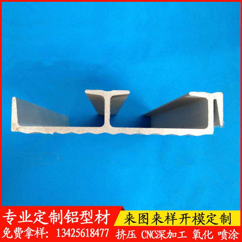 定制公室隔断包边铝型材包边铝槽卡条灯槽条铝型材深加工氧化