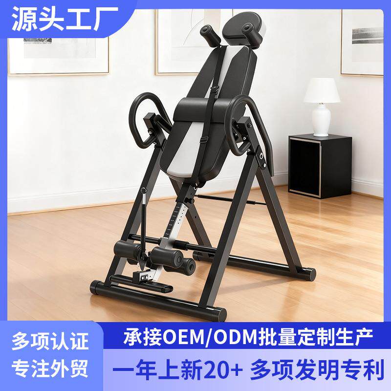 大跑家用倒立机跨境倒立机辅助倒挂倒吊体育用品健身器材