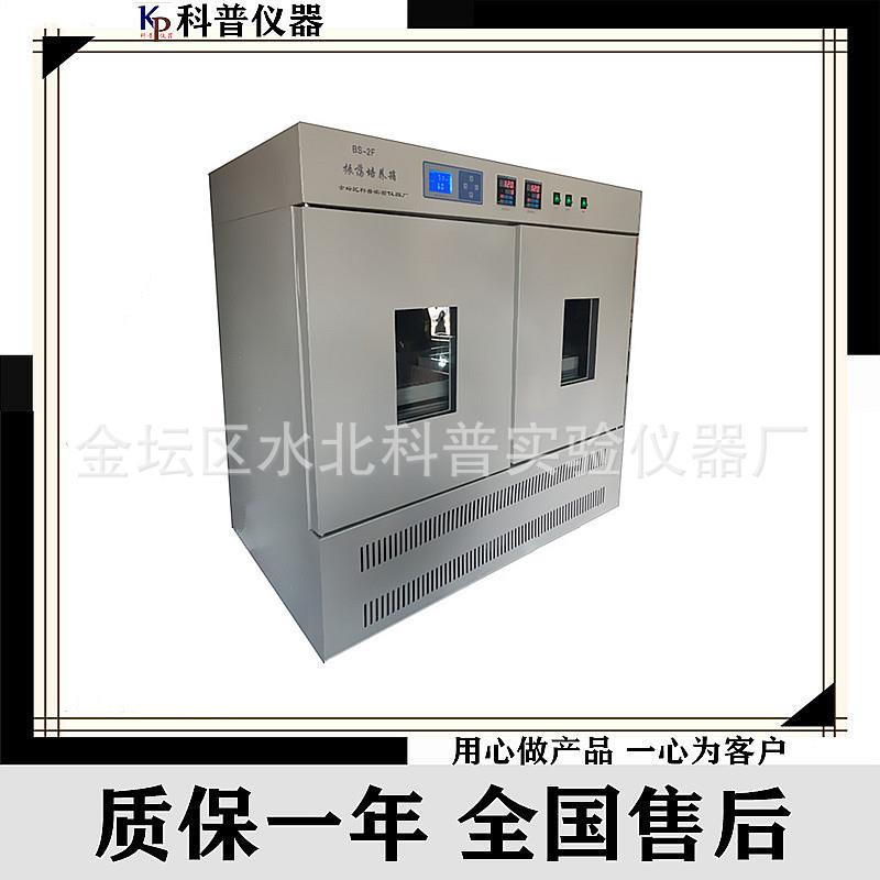 BS-2F数显恒温振荡培养摇床全温振荡培养摇床振荡培养箱推荐