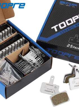 TOOPRE 自行车碟刹来令片全金属陶瓷 适用m395m355m446m315刹车片