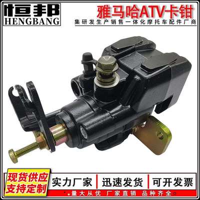 ATV Rear改装下泵配件YAMAHA Banshee 刹车卡钳刹车片ATV卡钳