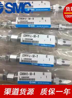 SMC原装C85N16/CD85N16-25-50-75-100-125-150-200-250-300C-A-B