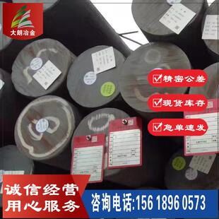 供应40crnimoa圆钢 40crnimoa渗碳齿轮钢圆棒锻件锻圆法兰