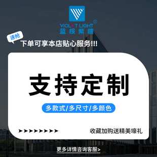 led杀虫灯管220VE27紫光诱虫灯管杀虫灯配件专用UV灯管紫外线