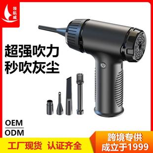 新款机箱键盘吹尘器便携充电手持除尘器车载清洁无线吹尘器D16