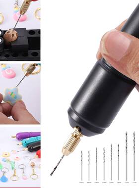 亚克力水晶滴胶珍珠打孔钻迷你电动微型手钻5V2A小功率usb小电钻