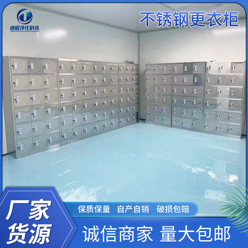 二十四门工厂车间衣柜带锁员工多门储物柜通气孔设计