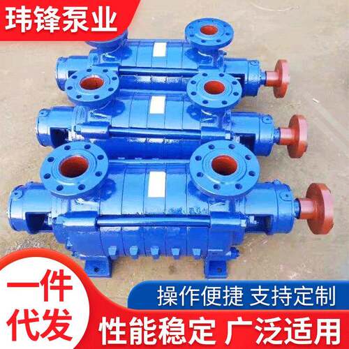 GC型单吸卧式多级分段式离心泵玮锋牌锅炉给水泵高层建筑给水泵