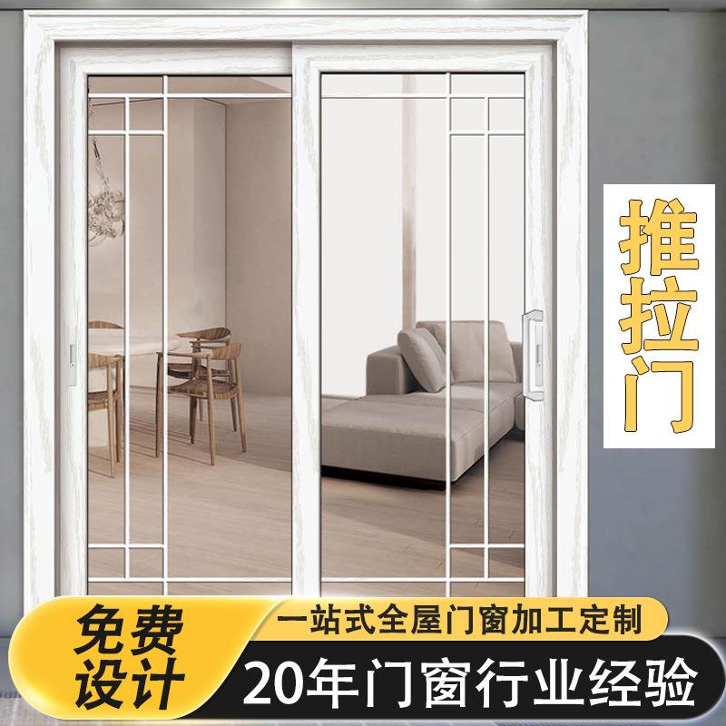 钢化玻璃推拉门室内门客厅书房隔断门轻奢阳台客厅玻璃门百盾移门