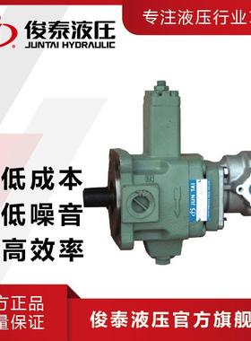 （东莞）俊泰俊菱牌高低压组合泵VP-40+PA液压电机用泵