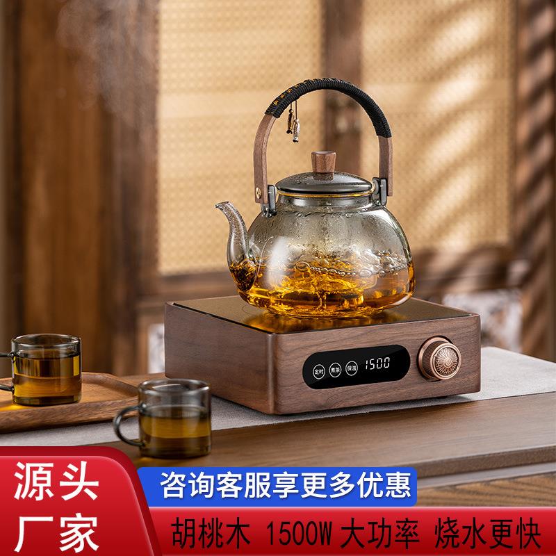 胡桃木电陶炉茶炉家用小型烧水迷你电茶炉电热茶具光波磁炉煮茶器