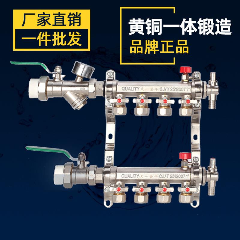 地热地暖分水器地暖管地热管集水器全铜大流量加厚家装