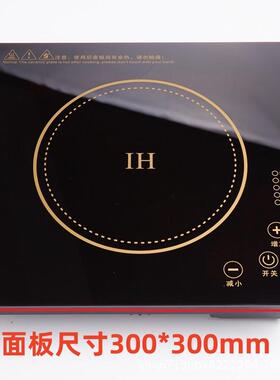 商用嵌入式火锅电磁炉功率2500-3500W尺寸32X32cm锡纸碗串串火锅