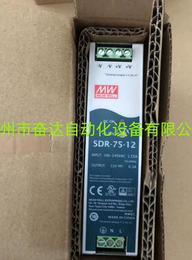 明纬导轨式开关电源24v直流NDR-120W240W480W12v10a薄LED灯驱