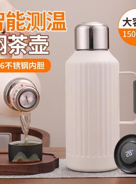 3161500ml手提机械焖茶壶老白茶旅行壶婴幼儿泡奶热水瓶保温瓶