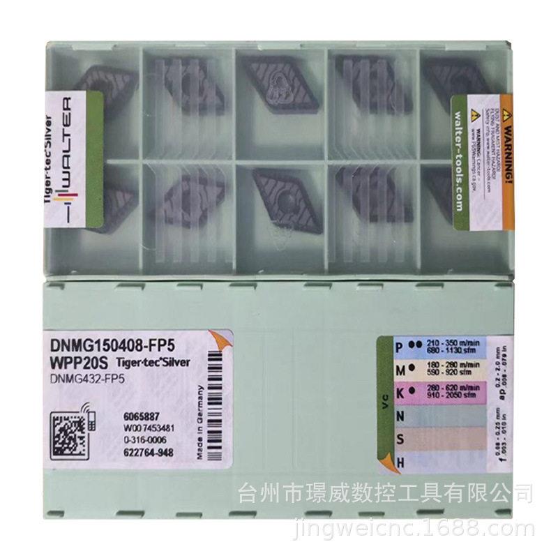 WALTER瓦尔特DNMG150408-FP5WPP20S数控CNC机夹式不锈钢车刀片