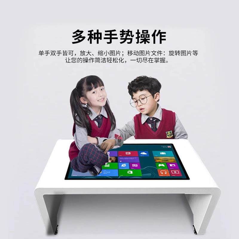 435565寸触摸茶几一体机多点触控展示互动桌触摸互动防水茶几桌
