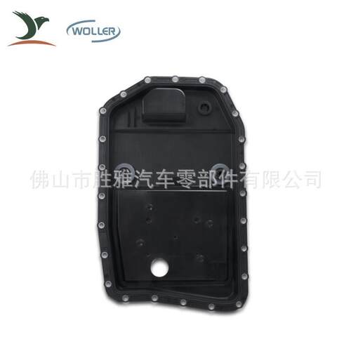 适用宝马6HP19Z6速自动变速箱油底壳2411757121724152333907