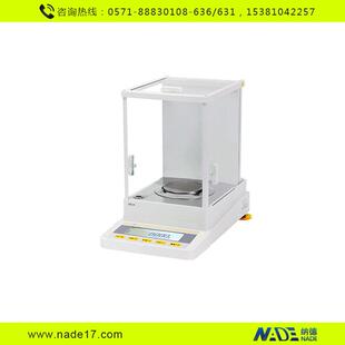 上海恒平电子天平千分之一0.001gJA系列电子分析天平电子天平商用
