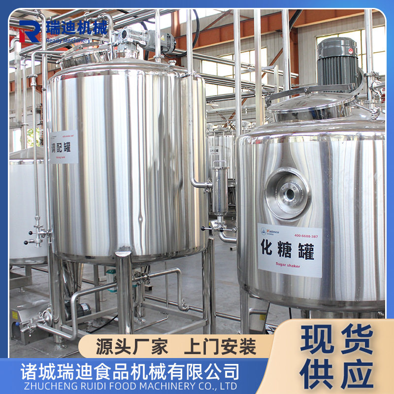 全脂炼乳成套调配机器全套淡炼乳生产加工线甜炼乳加工所用设备