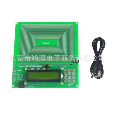 进口芯片舒曼波发生器纯正弦调频信号发生器0.01Hz~300000Hz调频