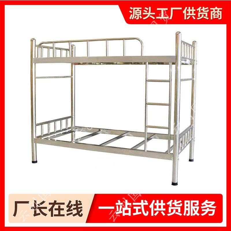 加厚不锈钢床304子母床宿舍儿童公主加粗上下铺铁架床高低双层,纺织面料/辅料/配套,纺织机械配件,淘宝优惠券,粉丝福利购,淘宝优惠卷