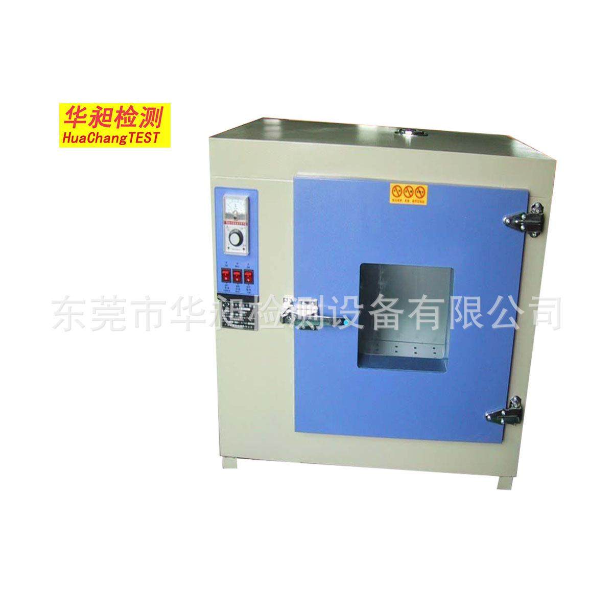 真空烤箱干燥箱实验室小型烤箱小烤箱现货销售,纺织面料/辅料/配套,纺织机械配件,淘宝优惠券,粉丝福利购,淘宝优惠卷