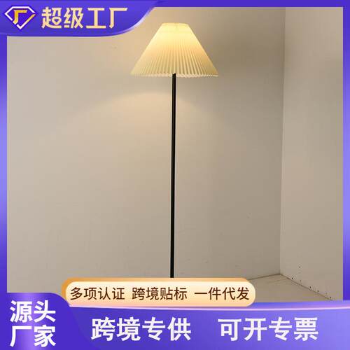 落地灯客厅书房卧室led床头灯美容网红主播温馨简约现代立式台灯