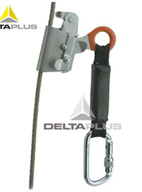 代尔塔AN070503070钢索滑动导向防坠制动器减震版钢索8mm止锁