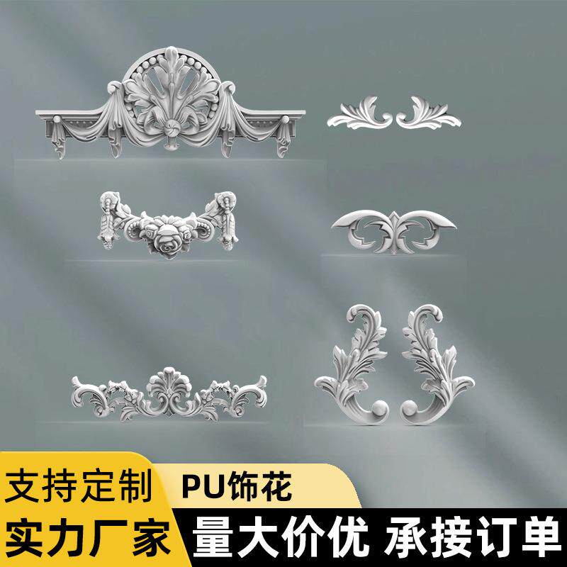 鑫煌家白色PU欧式石膏线花边斜挎围边结婚吊顶花边线条浮雕