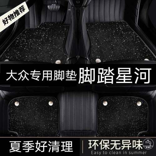 脚垫适用于广汽传祺GS7脚垫全包围1718款汽车脚垫【咖色皮革+