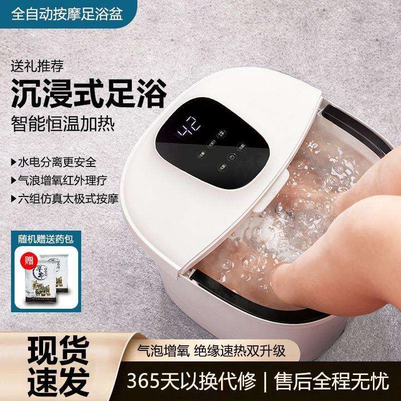 泡脚桶全自动按摩加热恒温家用足浴盆高深桶电动智能洗脚盆包邮LD