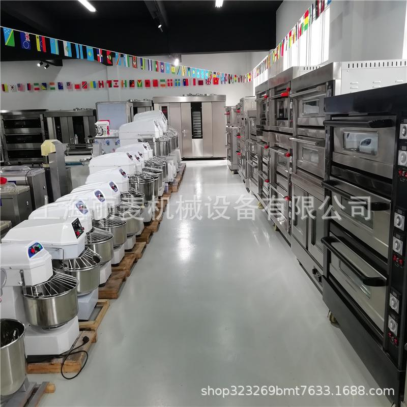 50kg公斤和面机大型商用搅面机120L面团搅拌器揉面机面食和面设备