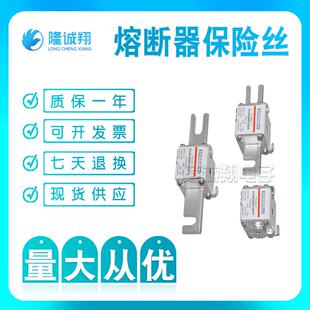 熔断器保险丝PC32UD69V400D1AtP300186PC32UD69V450D1AtQ300187