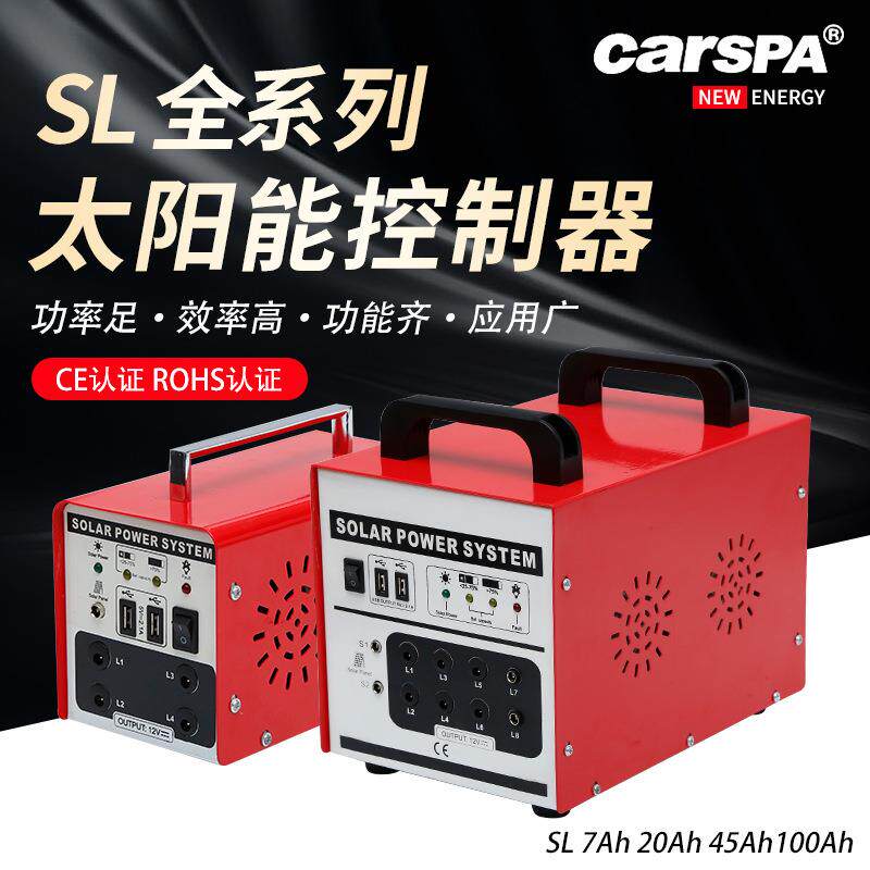 卡斯帕SL小型移动便携式光伏供电设备光电离网太阳能发电机组