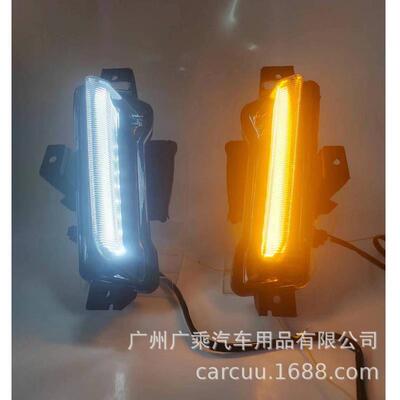 适用于16-19款雪佛兰科迈罗日行灯17款科迈罗camaro日间行车灯