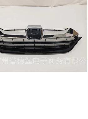 71121-TLY-H01CRV2018-2020中网总成中网底座