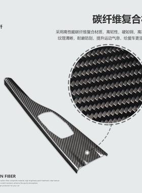 适用宝马3系4系F30/F31/F32内饰右肽多媒体面板碳纤维装饰贴