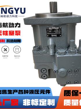 Rexroth力士乐柱塞泵A11VO95/60/145/130LRDS/10R-NSD12N液压油泵