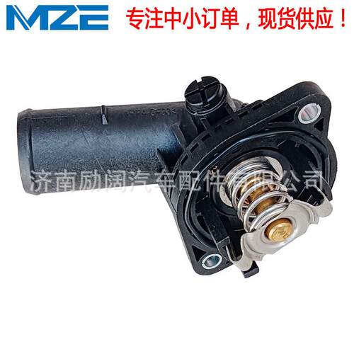 Thermostat4893865AC68105533AA68322748AA适用RAM公羊节温器