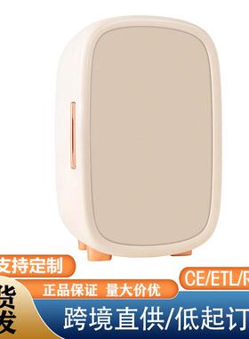 美妆冰箱12L复古手提双门数显迷你冰箱小冰箱宿舍专用
