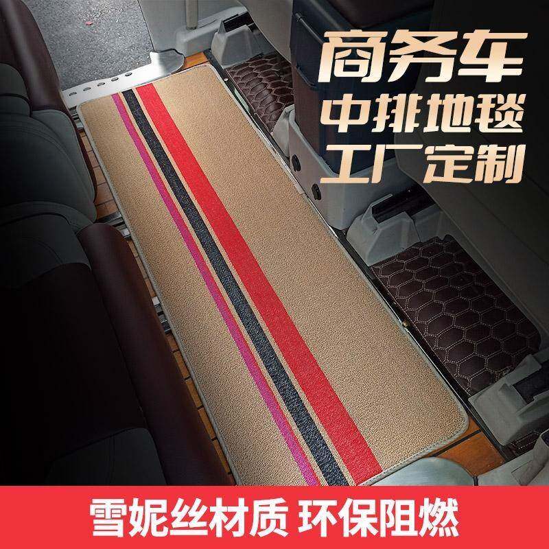 华颂7脚垫华颂7改装全车配件专用丝圈大全包围装饰升级木地板