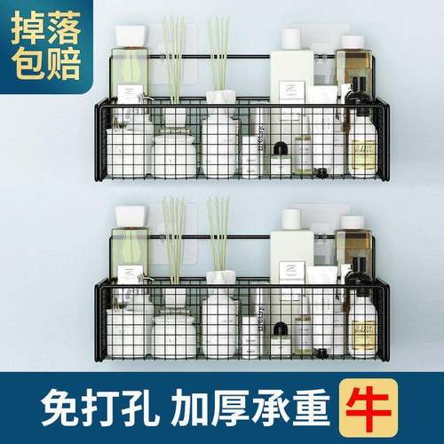 置物架洗手间床头免打孔宿舍寝室壁挂床上墙上书架子挂篮上铺