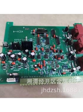 供应湘潭充电机配件充电机控制板KCH-4智能微机控制器充电机