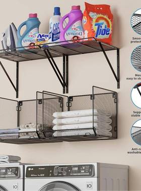 洗衣房收纳架双层壁挂式衣服收纳篮多用途家居置物架防潮
