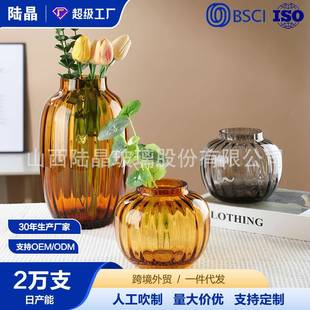 中古彩色玻璃花瓶北欧风水晶玻璃花瓶手工家居插花摆件