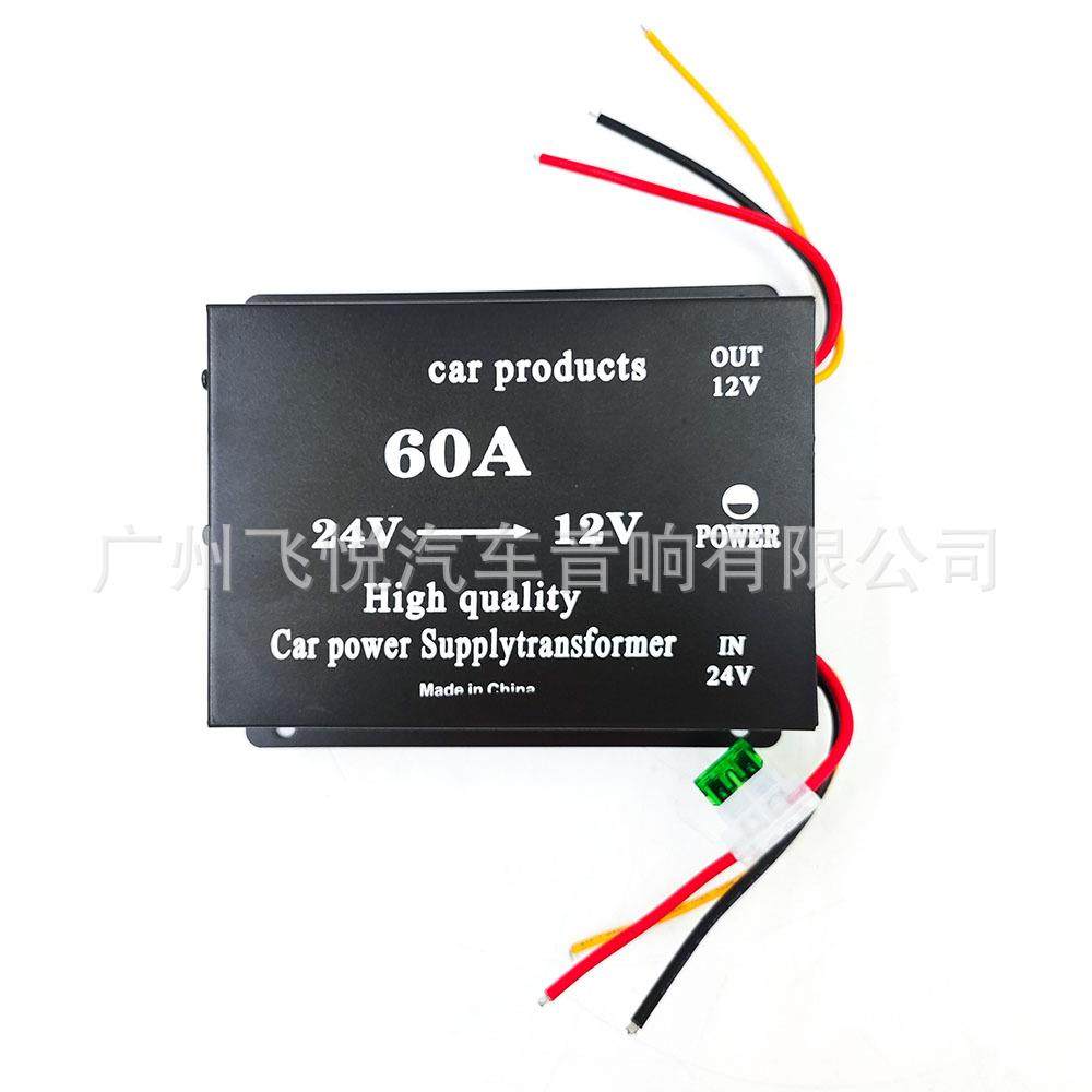 车载转换器火车客车24V转12V电源转换器音响导航改装双风扇60A,纺织面料/辅料/配套,纺织机械配件,淘宝优惠券,粉丝福利购,淘宝优惠卷