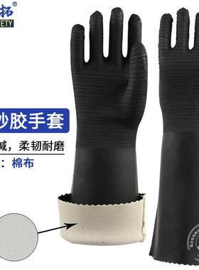 36cm喷砂手套天然乳胶皱纹防滑防护喷砂机专用手套耐用耐高压加厚