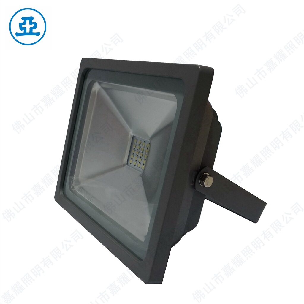 上海亚明LED泛光灯ZY11810W20W30W50W70W广告投光灯