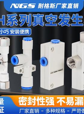 SMC型管式真空发生器ZH05DS/10DL盒式大流量ZH07BL/BS吸力05负压